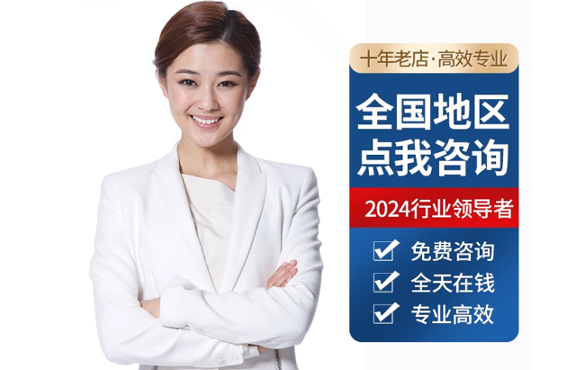 娄烦公积金代办当天到账